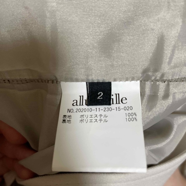 allureville(アルアバイル)のデメキン様用　allureville サロペットスカート&トップスセット レディースのスカート(ひざ丈スカート)の商品写真