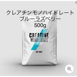 マイプロテイン(MYPROTEIN)のマイプロテイン クレアチンモノハイドレート 500g ブルーラズベリー(アミノ酸)