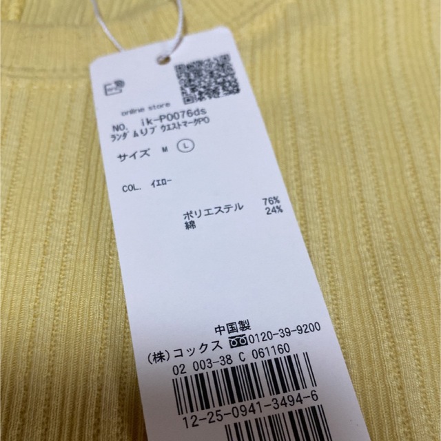 ikka(イッカ)のikka カットソー レディースのトップス(カットソー(長袖/七分))の商品写真