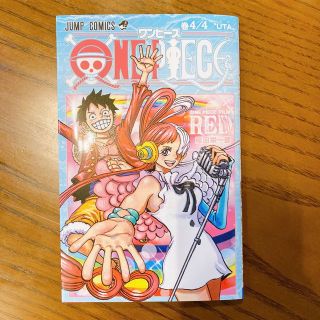 ワンピース(ONE PIECE)のワンピースRED映画特典(少年漫画)