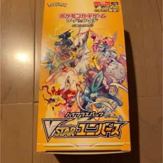 ポケモン(ポケモン)のポケモンカード　vstarユニバース 1box(Box/デッキ/パック)