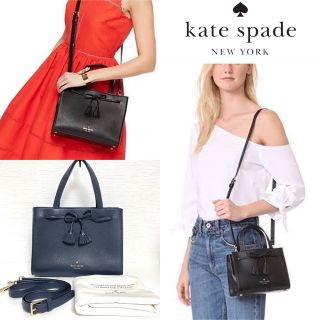 ケイトスペードニューヨーク(kate spade new york)のKate Spade Hayes Street Mini Isobel ネイビー(ショルダーバッグ)