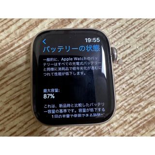 アップルウォッチ(Apple Watch)のWatch Series 6 ステンレススチール 44mm Cellular(腕時計(デジタル))