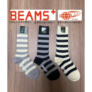 ビームス(BEAMS)のBEAMS＋　メンズソックス　ボーダー(ソックス)