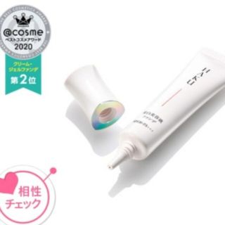 ハク(HAKU（SHISEIDO）)のSHISEIDO☆新品未使用 即購入可( *´꒳`* )(ファンデーション)