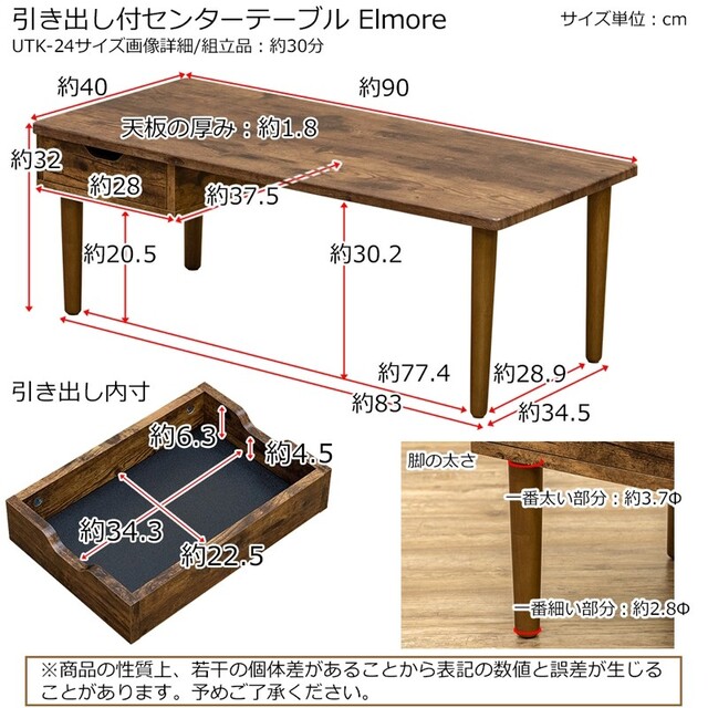 ♈北欧家具　ヴィンテージ柄◼️引出し付きセンターテーブル　収納あり インテリア/住まい/日用品の机/テーブル(ローテーブル)の商品写真