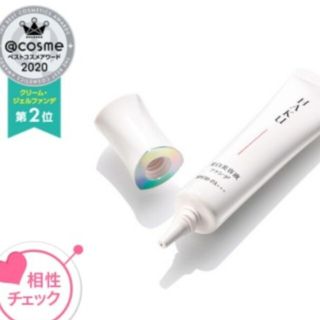 ハク(HAKU（SHISEIDO）)のSHISEIDO☆新品未使用 即購入可( *´꒳`* )(ファンデーション)