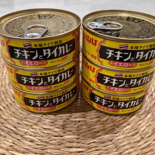 いなば　チキンとタイカレー　イエロー　 6缶セット‼︎(缶詰/瓶詰)