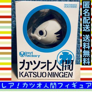 希少！ カツオ人間 フィギュア 海洋堂 高知県のご当地キャラ！