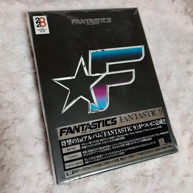 初回限定版【FANTASTICS 9】