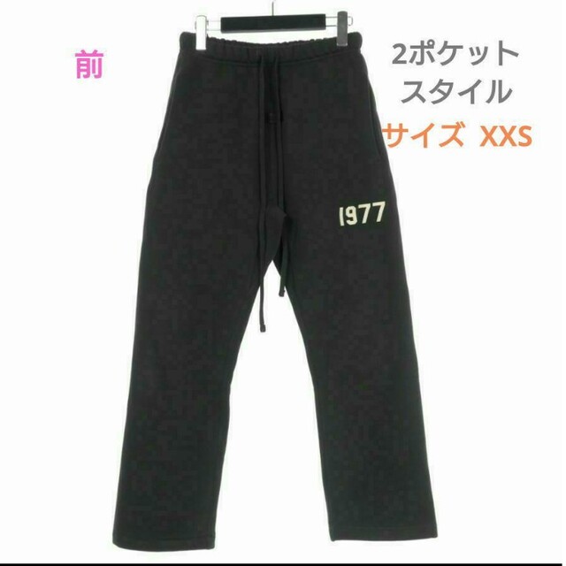 【XXS】エッセンシャルズ 1977 リラックス ラウンジ スウェット パンツ