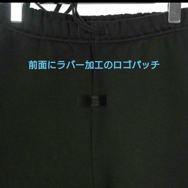 【XXS】エッセンシャルズ 1977 リラックス ラウンジ スウェット パンツ