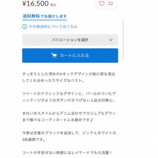 make ai ツイードベスト 白 新品未使用 現行品 16500円ノーカラージャケット