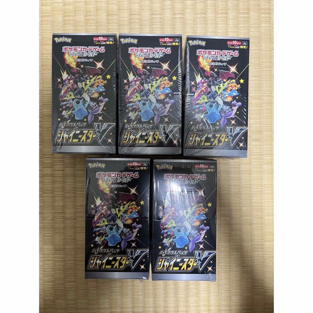 ポケモンカード シャイニースターV 未開封BOX 5BOXセット