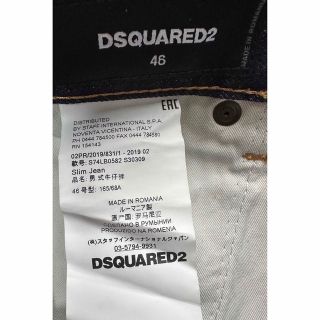 DSQUARED2 - ディースクエアード ワンウォッシュデニム セットアップ