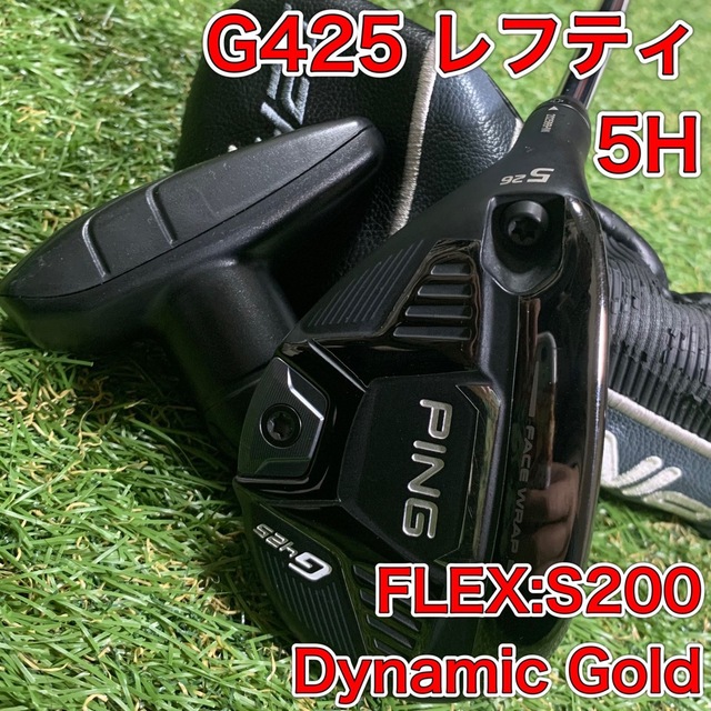 PINGピンモデルPING G425 レフティ　ユーティリティ　5h