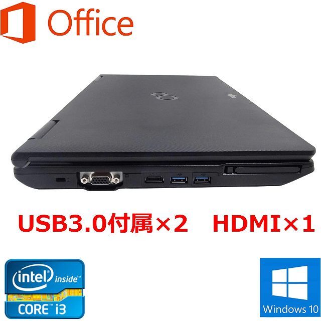 富士通 Office付 Win10 Core i3-3110M HDMI SSD 3