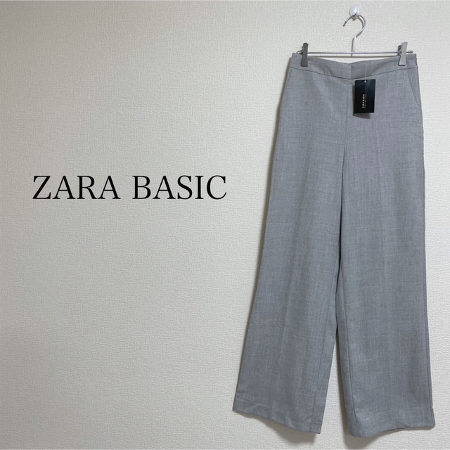 ZARA(ザラ)の【新品タグ付】ZARA BASICストレートパンツ　ライトグレー　XSサイズ レディースのパンツ(カジュアルパンツ)の商品写真