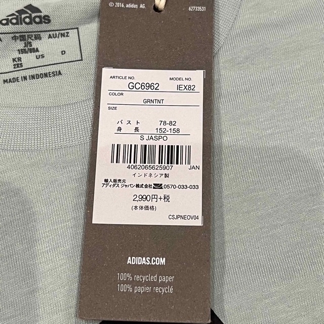 adidas(アディダス)の【ピリペン様専用】【未使用】レディース　adidas  Tシャツ レディースのトップス(Tシャツ(半袖/袖なし))の商品写真