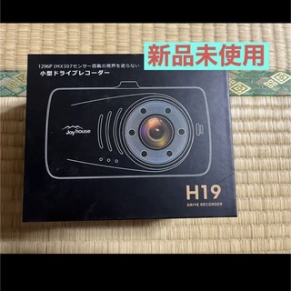 【高画質多機能】ドライブレコーダー Joyhouse H19