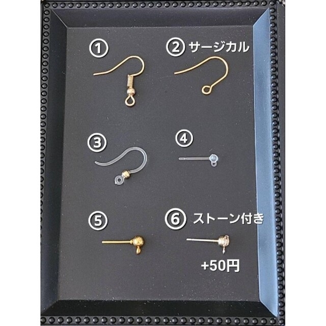No.347 ピアス イヤリング 手染めビーズ 品質満点! 49.0%OFF www