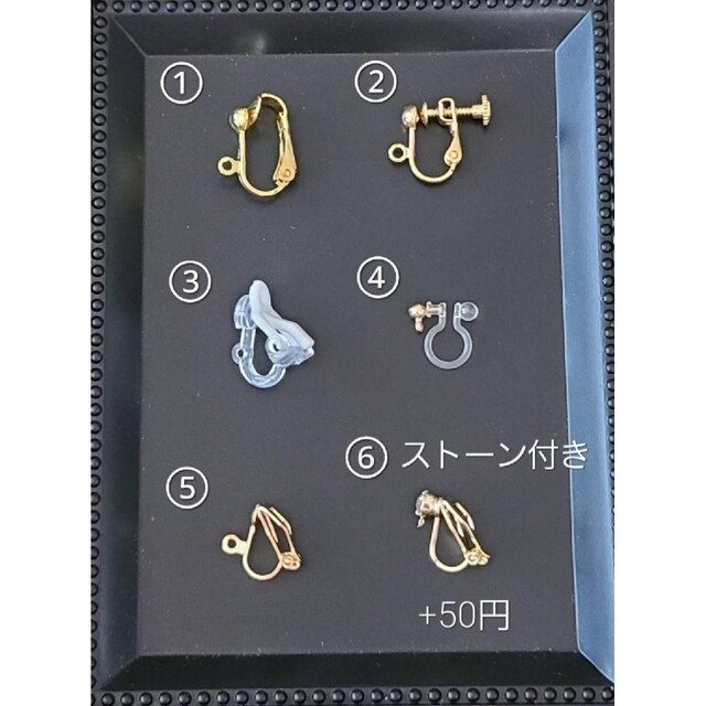 No.347 ピアス イヤリング 手染めビーズ 品質満点! 49.0%OFF www