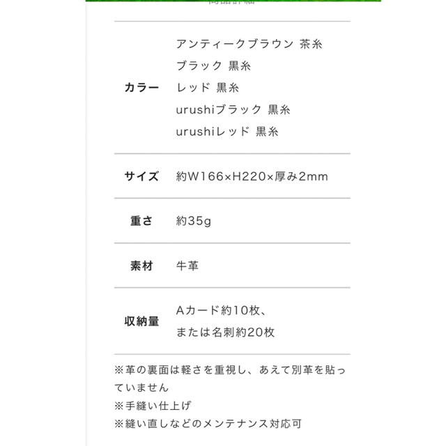 KAKURA カクラ　A5レザーカードポケット　システム手帳リフィル メンズのファッション小物(手帳)の商品写真