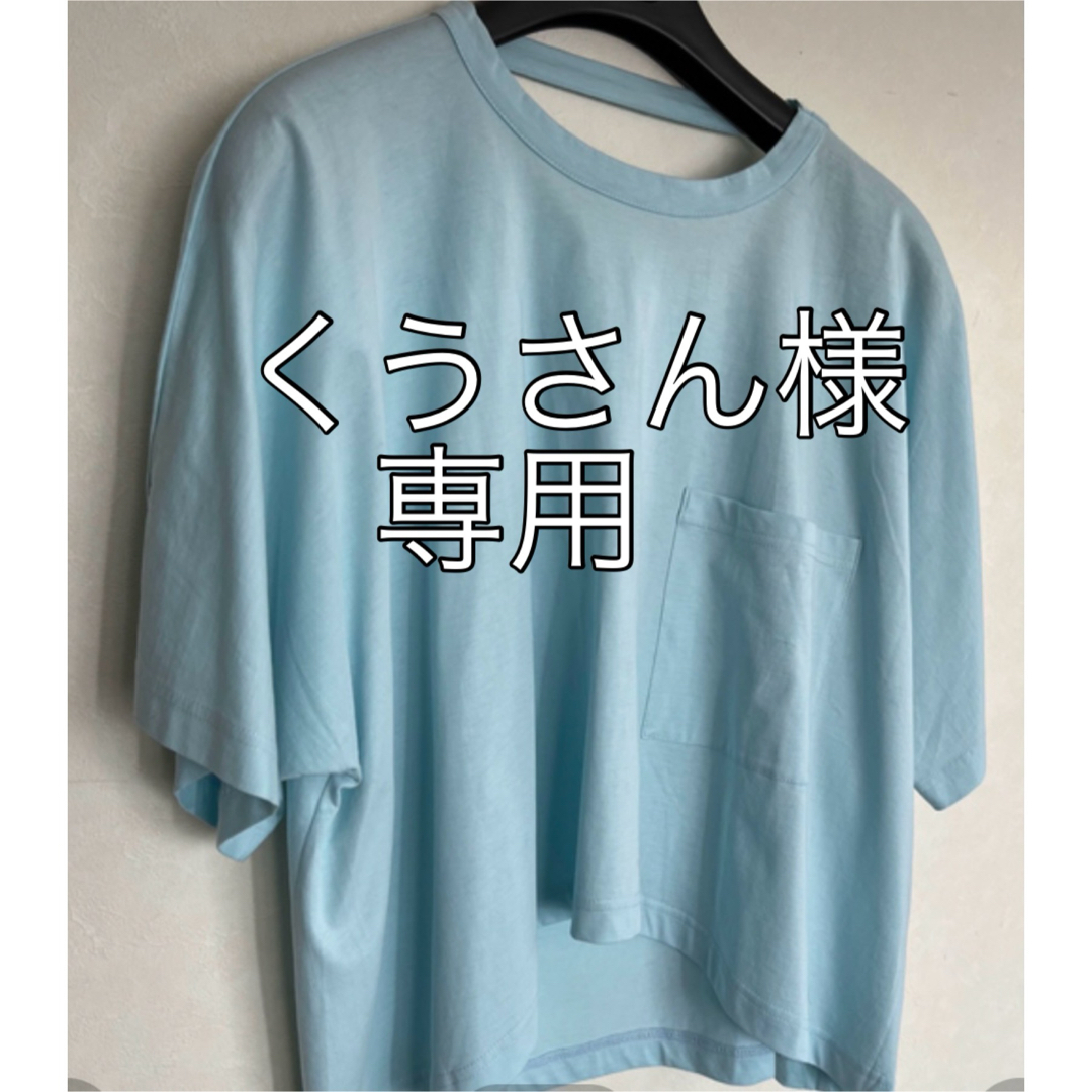 Edition(エディション)のEDITION 半袖Tシャツ レディースのトップス(Tシャツ(半袖/袖なし))の商品写真