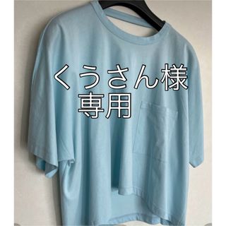 エディション(Edition)のEDITION 半袖Tシャツ(Tシャツ(半袖/袖なし))