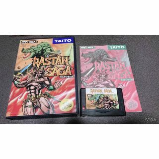 MSX2    RASTAN SAGA ゲームソフト(家庭用ゲームソフト)