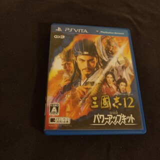 PlayStation Vita - 三國志12 with パワーアップキット Vita