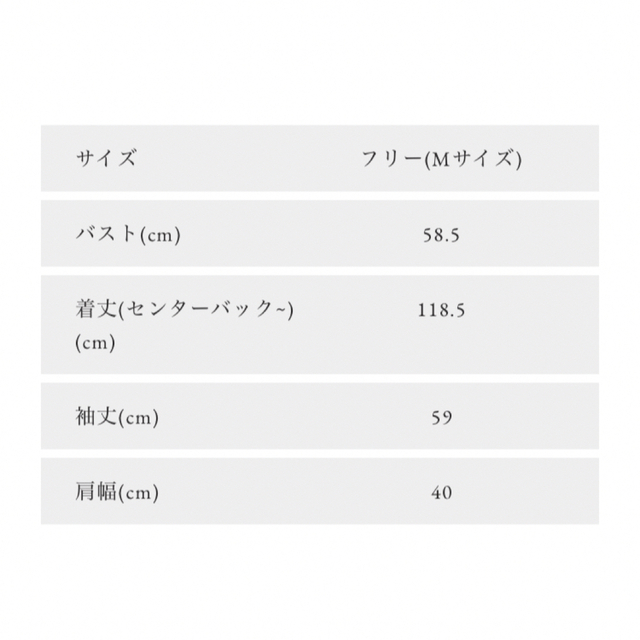 OBLI(オブリ)のOBIL  フレアトレンチコート レディースのジャケット/アウター(トレンチコート)の商品写真