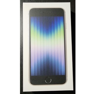 iPhone - 新品 Apple iPhone 14 SIMフリー 128GB ブルーの通販 by 