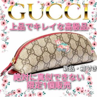 グッチ(Gucci)のTQ04 46 グッチ コラボアイテム GG ペンケース ポーチ 筆箱(小物入れ)