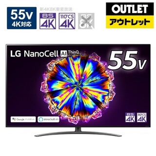 LG Electronics - 【美品】LG 55インチテレビ 55NANO91JNA 5年保証付き