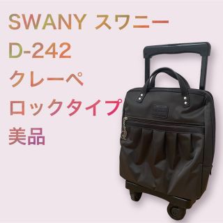 SWANY - Swany スワニー キャリーバッグ D-242 クレーぺ ショッピング ...