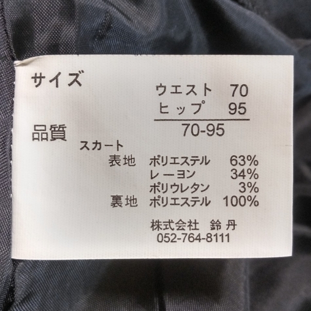 suzutan(スズタン)の【Nowhere】ビジネススーツ　リクルートスーツ　セットアップ　濃紺　13号 レディースのフォーマル/ドレス(スーツ)の商品写真