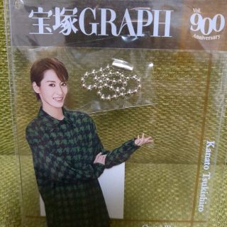 アクリルカード　月城かなと　宝塚GRAPH(その他)