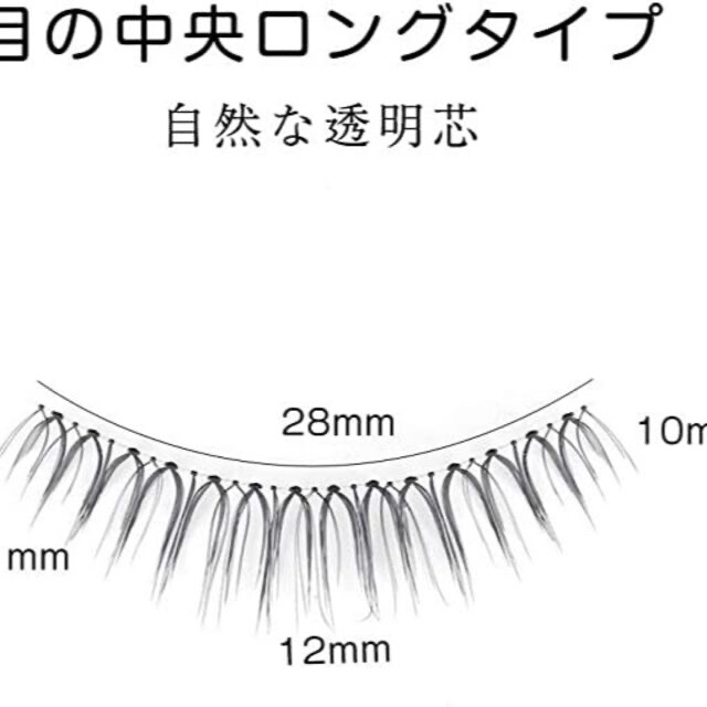 SIXPLUS(シックスプラス)のSIXPLUS つけまつげ 目の中央ロングタイプ 3ペア 自然な交差シリーズ コスメ/美容のベースメイク/化粧品(つけまつげ)の商品写真