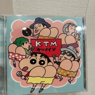 ケツメイシ　友よ〜この先もずっと　CD(ポップス/ロック(邦楽))