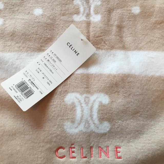 celine(セリーヌ)のセリーヌ ブランケット  キッズ/ベビー/マタニティのこども用ファッション小物(おくるみ/ブランケット)の商品写真