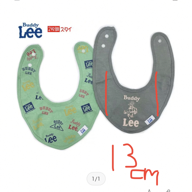 Lee(リー)のLee スタイ（新品） キッズ/ベビー/マタニティのこども用ファッション小物(ベビースタイ/よだれかけ)の商品写真