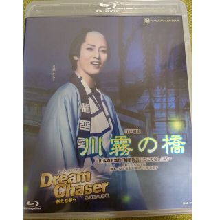 月組博多座公演　江戸切絵『川霧の橋』　スーパー・ファンタジー『Ｄｒｅａｍ　Ｃｈａ(舞台/ミュージカル)