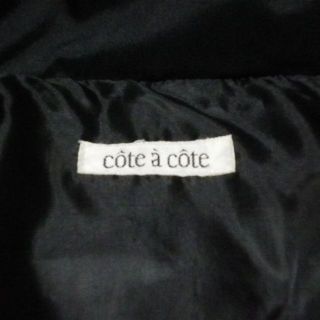 cote a cote コータコート　ダウンコート　Aライン