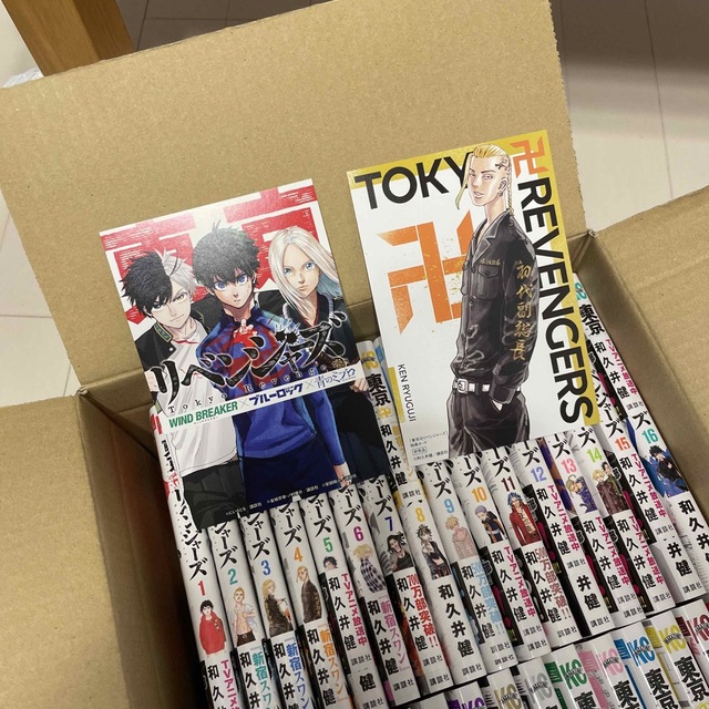 東京卍リベンジャーズ　全巻　【送料込】【ポストカード付き】