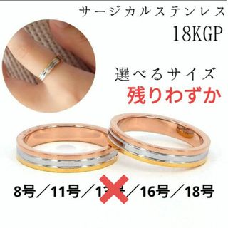 (1112) 3色 3連 重ね付け 3.5mm幅 サージカルステンレス リング(リング(指輪))