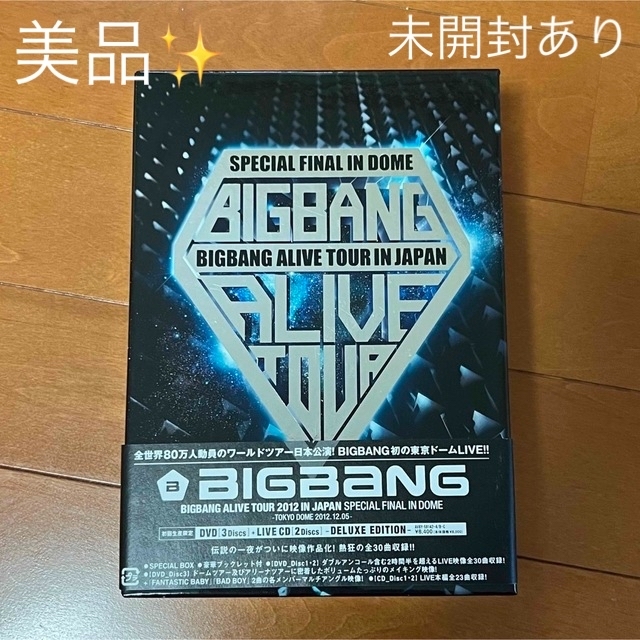 BIGBANG [MADE] IN JAPAN DVD 初回生産限定 未開封 - ミュージック