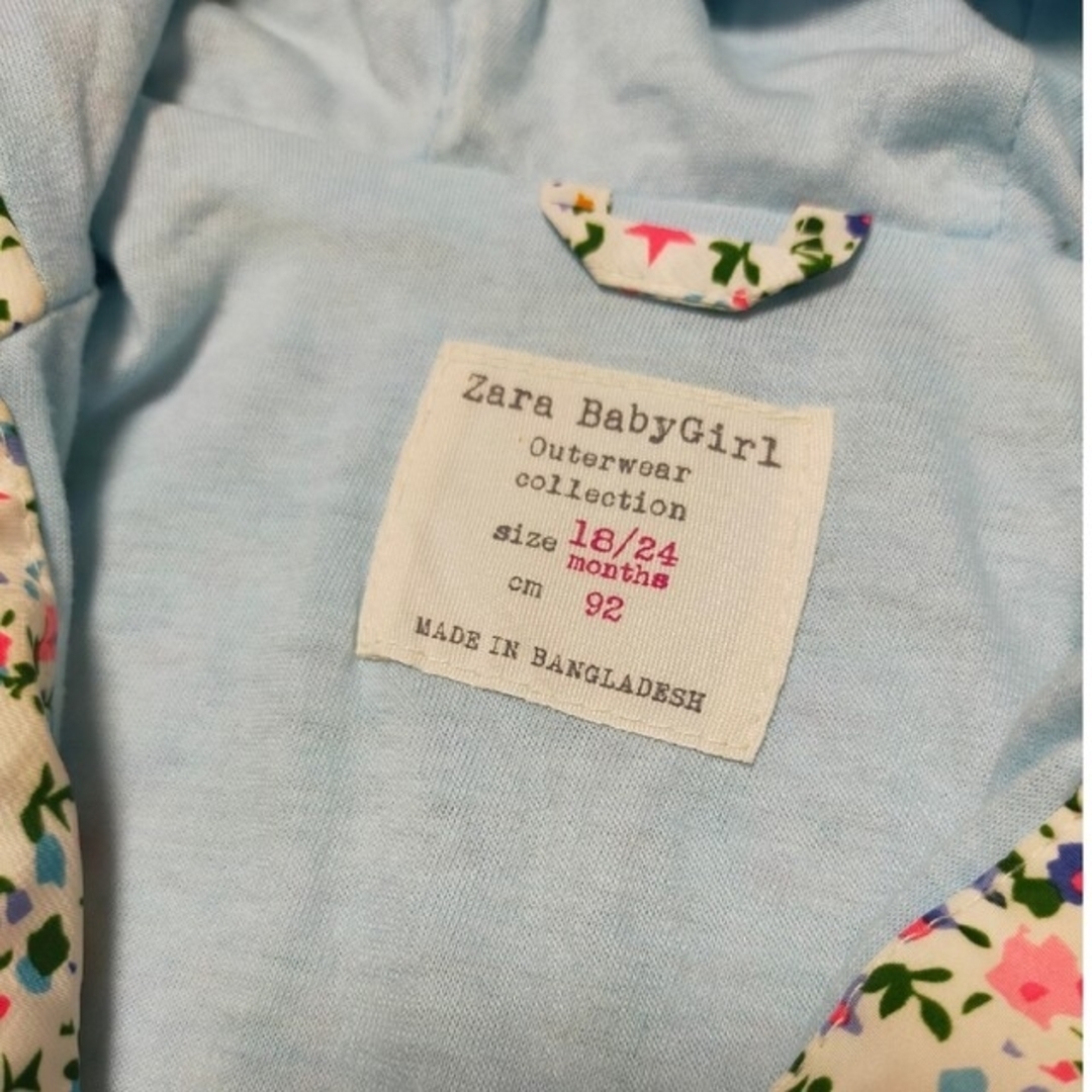 ZARA KIDS(ザラキッズ)の【美品】 ウィンドブレーカー/ラッシュガード キッズ/ベビー/マタニティのキッズ服女の子用(90cm~)(ジャケット/上着)の商品写真