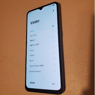 オッポ(OPPO)のOPPO Reno 3A(スマートフォン本体)