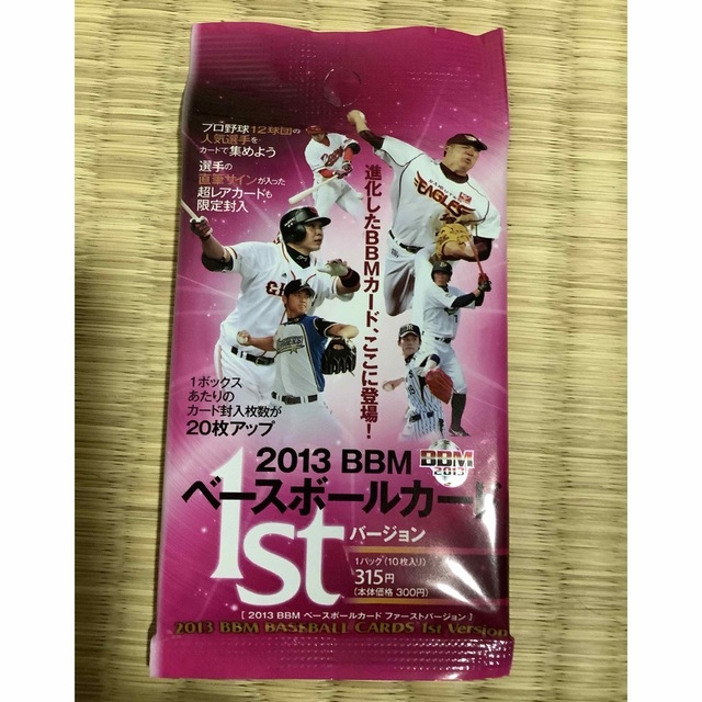 BBM 2013 1st 未開封パック 大谷翔平 ルーキーカード ③ | www
